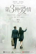 Watch Di san zhong ai qing Putlocker