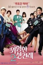 Watch Enemies In-Law Putlocker