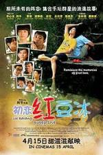 Watch Chu lian hong dou bing Putlocker