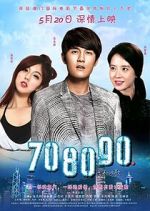 Watch 70 80 90: A Shenzhen Love Story Putlocker