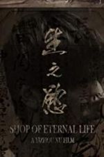 Watch Shop of Eternal life Putlocker