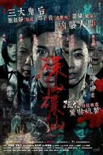 Watch Ouija 4 Putlocker