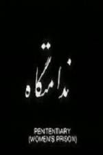 Watch Womens Prison Putlocker