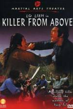 Watch Dao jian ba wang quan Putlocker