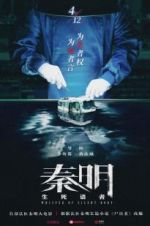 Watch Whisper of Silent Body Putlocker