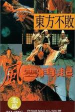 Watch Swordsman III The East Is Red Putlocker