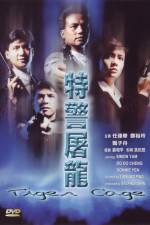 Watch Dak ging to lung Putlocker