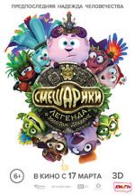 Watch Kikoriki. Legend of the Golden Dragon Putlocker