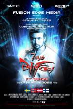 Watch 7 Aum Arivu Putlocker