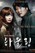 Watch Howling Putlocker