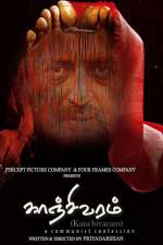 Watch Kanchivaram Putlocker