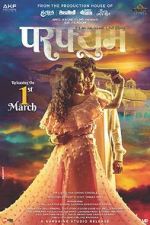 Watch Perfume Putlocker