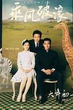 Watch Duckweed Putlocker