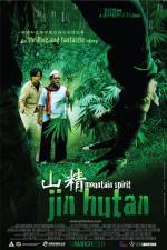 Watch Jin hutan Putlocker