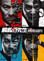 Watch Saving Mr. Wu Putlocker